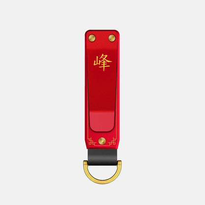 Ridge KeyCase - Year of the Fire Horse